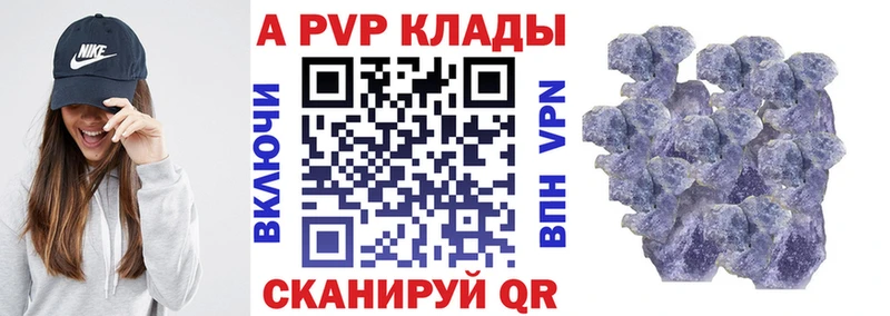 Виды наркотиков купить Артёмовск АМФ Alpha PVP ГАШ Бошки Шишки