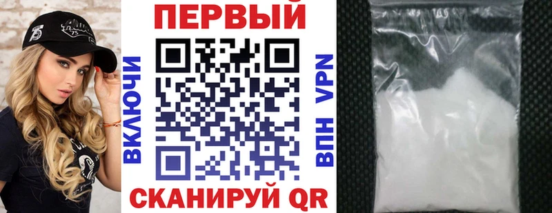 цена наркотик  Артёмовск  АМФЕТАМИН 97% 