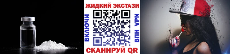 закладка  KRAKEN как зайти  Бутират оксана  Артёмовск 