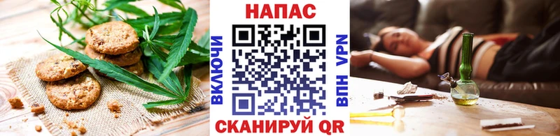 Canna-Cookies конопля хочу наркоту Артёмовск