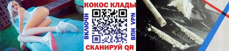 сайты даркнета официальный сайт  Артёмовск  Кокаин Перу  хочу наркоту 