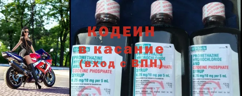 мега tor  что такое   Артёмовск  Кодеин Purple Drank 