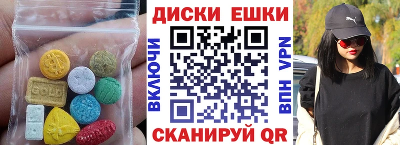 Ecstasy 250 мг Артёмовск