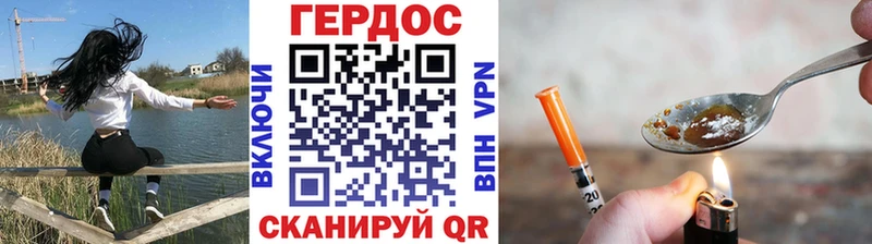 ОМГ ОМГ tor  Артёмовск  ГЕРОИН Афган 