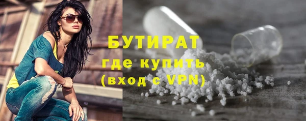 соль ск Рославль