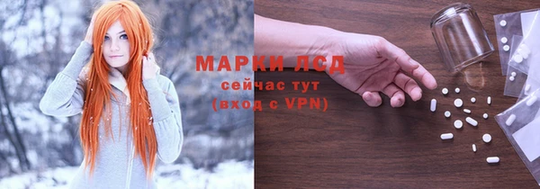 мдма Россошь