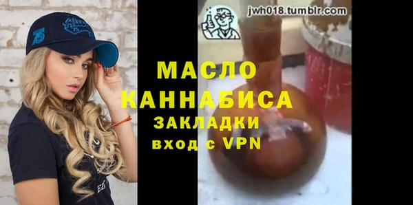 мдма Россошь