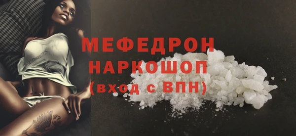 соль ск Рославль