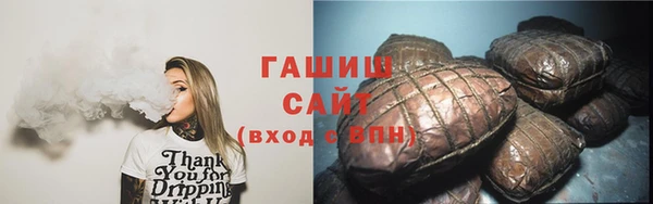 соль ск Рославль