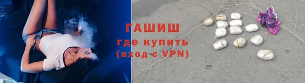 соль ск Рославль