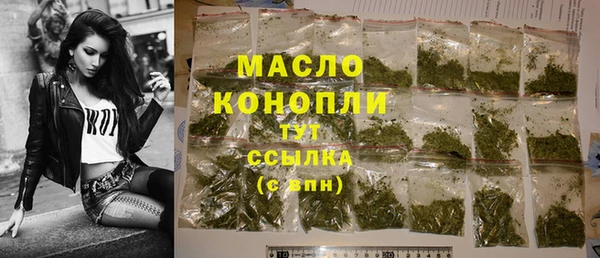 мдма Россошь