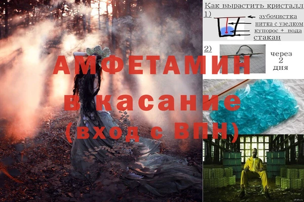 бутик Саяногорск