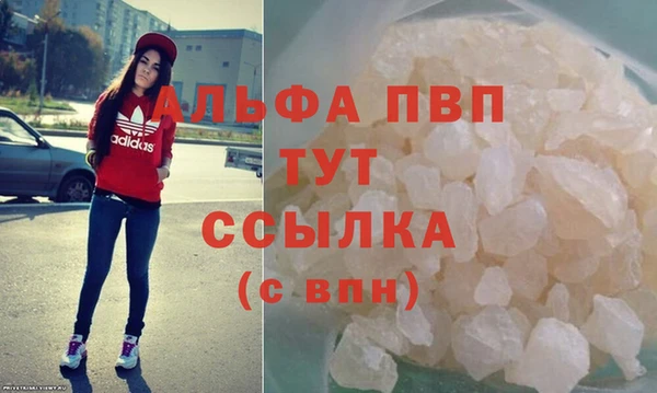 соль ск Рославль