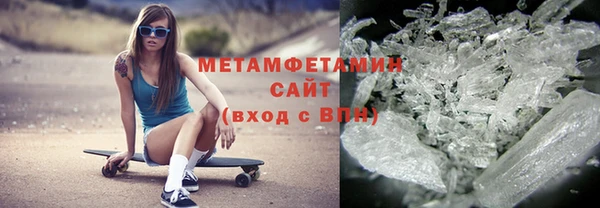 соль ск Рославль