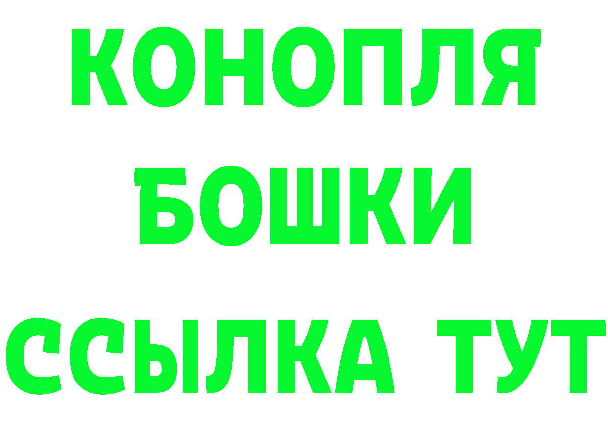 Амфетамин Розовый маркетплейс это МЕГА Артёмовск