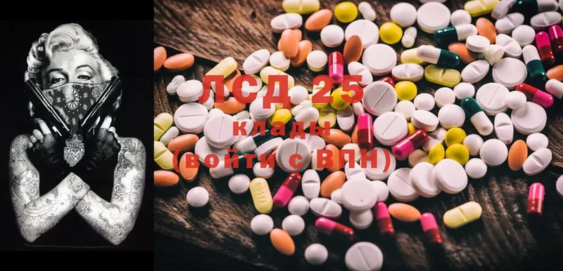 наркота  Артёмовск  ЛСД экстази ecstasy 