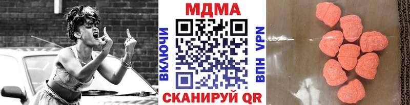 МДМА crystal  Артёмовск 