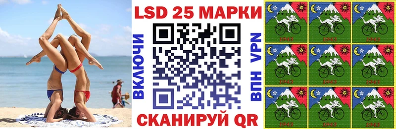 Марки 25I-NBOMe 1,5мг  Артёмовск 