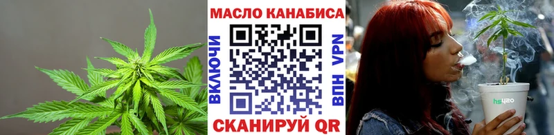 ТГК Wax  Артёмовск 